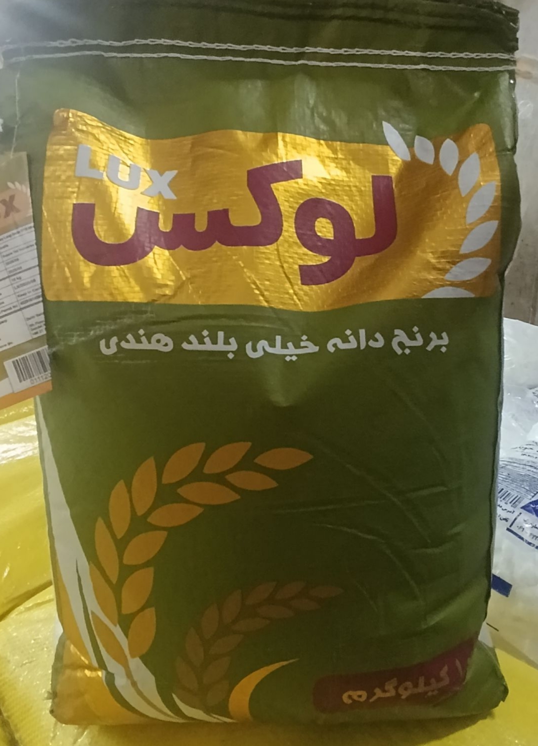 برنج هندی لوکس دانه خیلی بلند