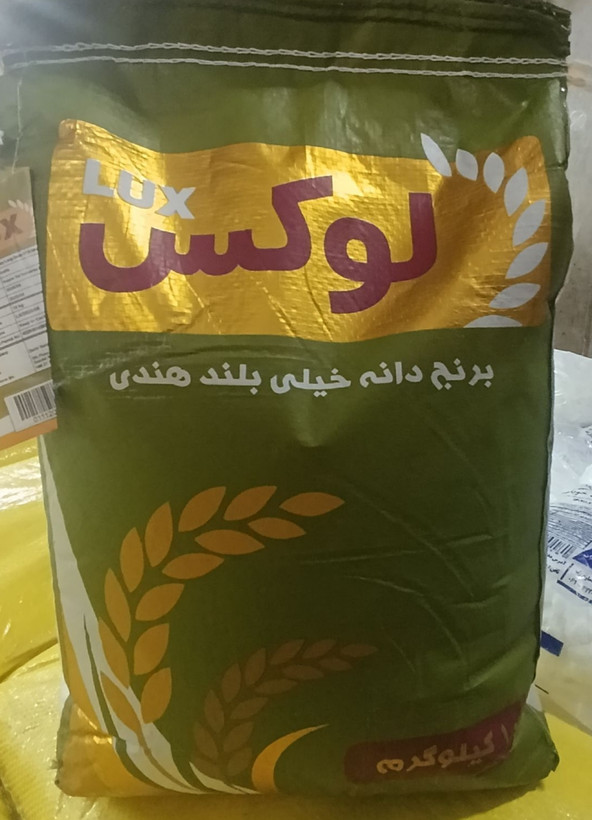برنج هندی لوکس دانه خیلی بلند
