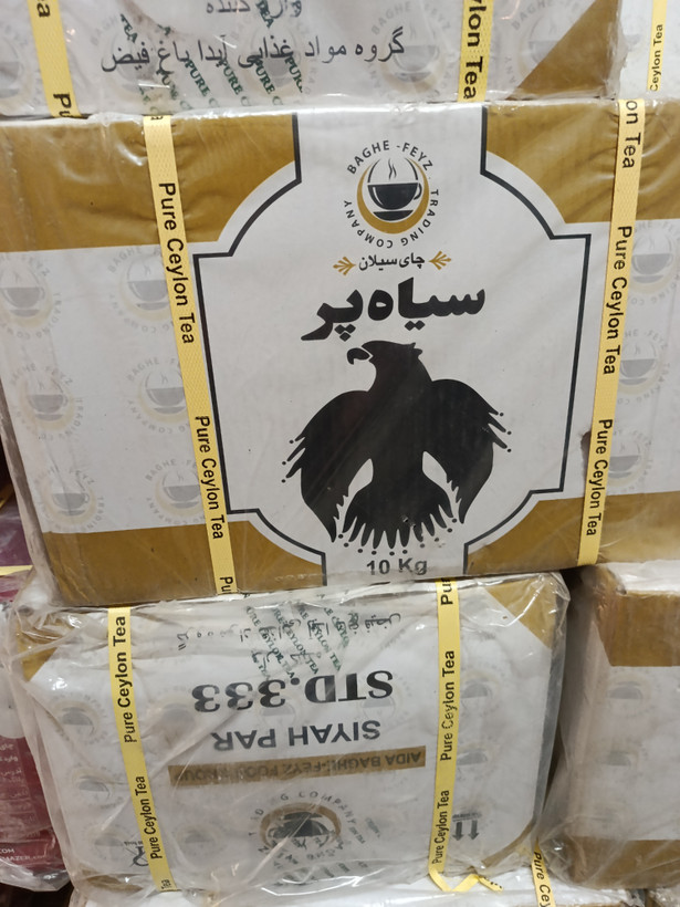 چای سیلان سیاه پر سریلانکایی